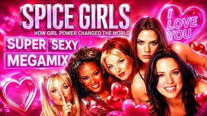 Spice Girls - Супер Мегамикс (Eurodance 90s Диско Микс) Новая Версия
