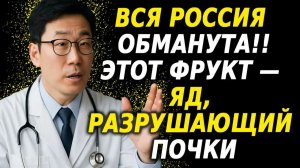 Опасные фрукты для почек у пожилых людей что важно знать для здоровья 🍎⚠️