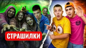 Наш друг превращается в зомби! Мы должны его спасти!