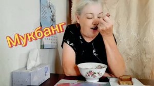 #MukbangTatyanaeats #еда