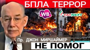 Каким будет следующий шаг Украины. Проф. Джон Миршаймер ChicagoUniversity (rec 30-07-2026)