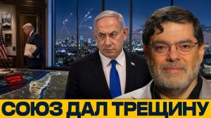 Американский щит слабеет насколько уязвим Израиль - Мухаммад Маранди