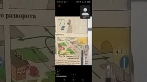 06.08 18.00 ч.1 Предписывающие знаки