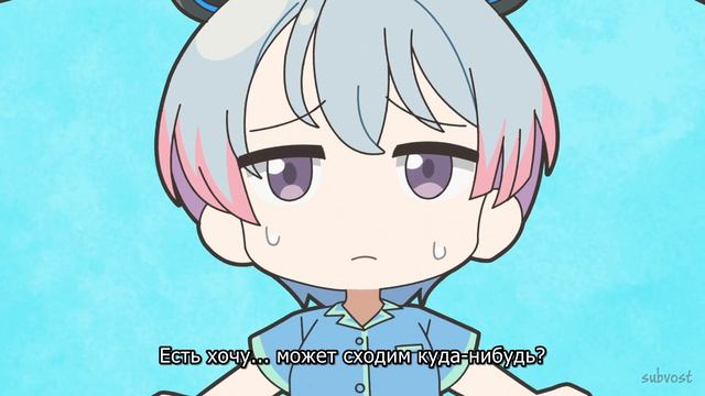 [FHD] Ура мечте! - ONA 44 (SubVost)