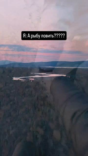 Мы любим романтику! А не рыбу!😄❤️🐟🎣
