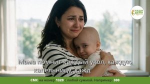 3 трансплантации Аделины – это не конец РАКа! Впереди кроху ждёт самое страшное! Помогите!