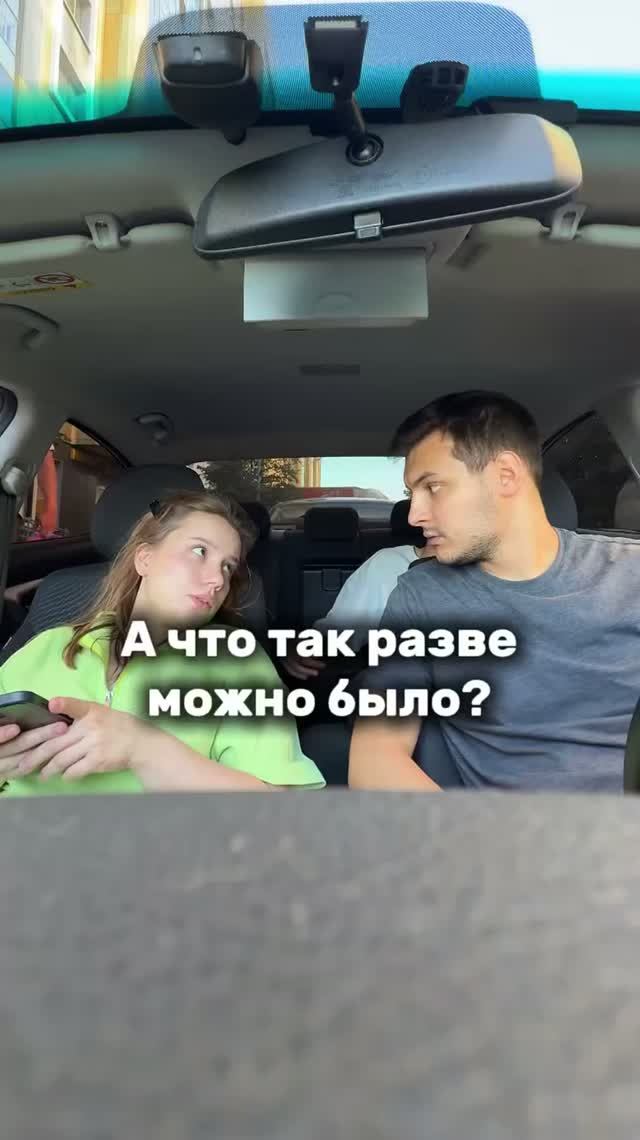 Переведи мне😁