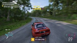 Forza Horizon 5 - прохождение часть 25