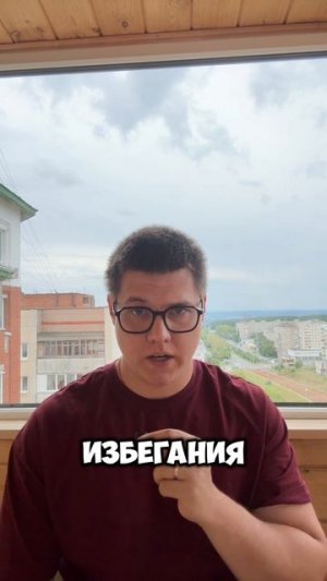 Почему после панической атаки человек начинает бояться её повторения?