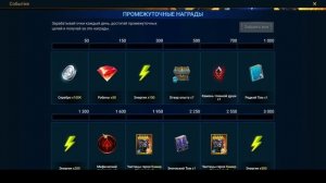 Raid Shadow Legends 2026 аккаунт с нуля. День 100й-103й.
