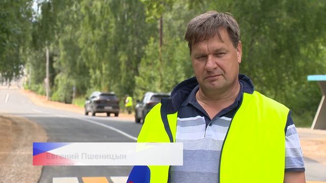 Ремонт участка дороги Калиниха  Елдеж  Орехи завершили в Воскресенском округе