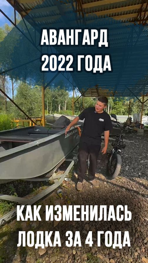 Каким был «Авангард 3.6» в 2022 году?