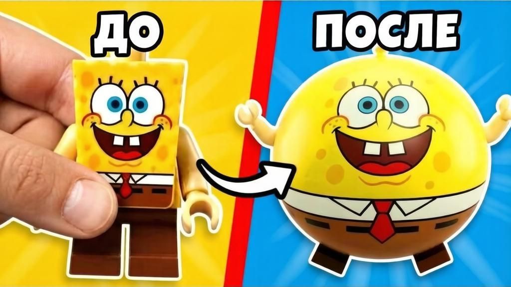 Я сделал 100 ПРОКЛЯТЫХ минифигурок LEGO ГУБКА БОБ…