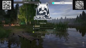 рр4 в поиске точек