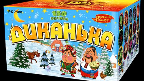 RUSSIANSALUTE.RU