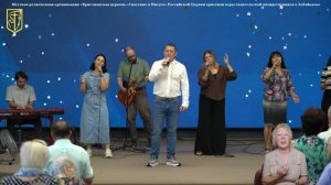 Прославление | Сурдоперевод | 2 августа 2026 г