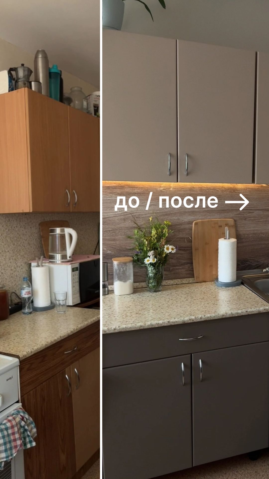 🌿 Любим, когда интерьер меняется без больших затрат