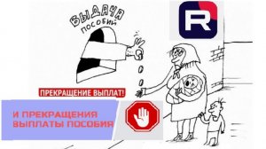 RUTUBE предал подло  отключил монетизацию