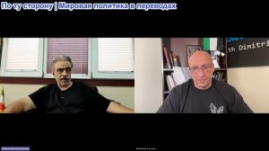Димитри Ласкарис – Мостафа Хощешм: Соглашение между Ираном и Оманом по Ормузу — катастрофа для Трамп