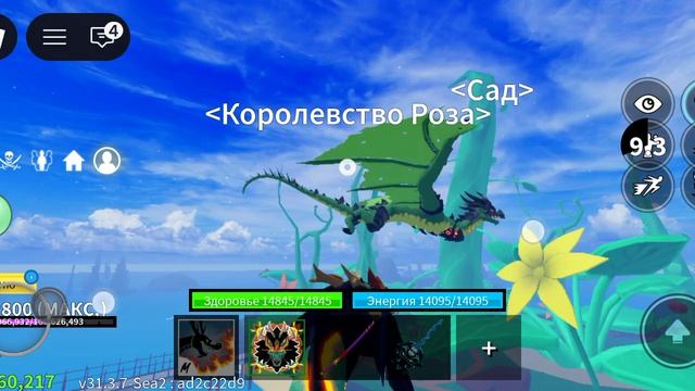 ДРАКОНЧИКИ