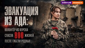 Два года со дня вторжения в Курскую область. День памяти и силы духа 🙏🏻