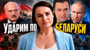 ШИЗА ТИХАНОВСКОЙ: санкции против граждан — это «нормально»?