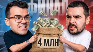 ФИНАЛ СТРИМЕРС БАТЛА против СТРЕЯ 🔥 Травоман Дота 2