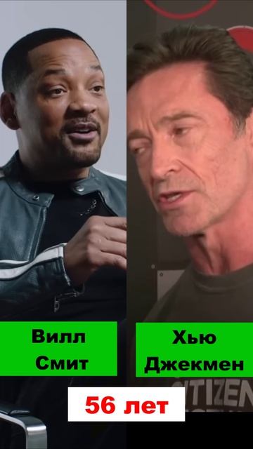 Актеры одного возраста