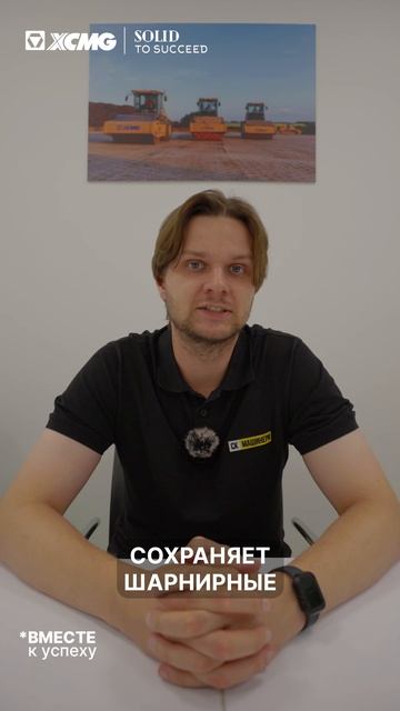 🔧 Осмотр техники перед началом смены