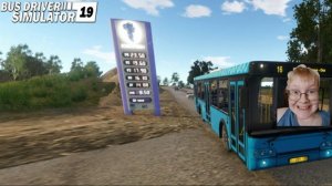 Поиграл в Bus driver SIMULATOR 19
