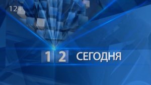 Сегодня 05.08.2026