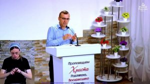 Все начало быть через Иисуса Христа. Ев. от Иоанна, 1 глава.