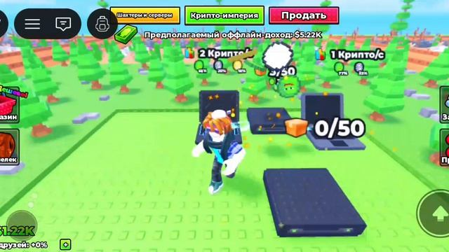 комп и деньги
