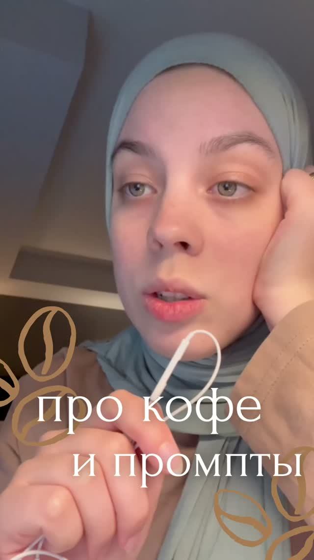 Один вопрос ИИ — два разных ответа. Почему?