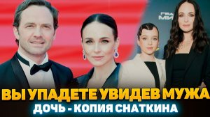 ВЫ УПАДЁТЕ! За Кого Вышла Замуж Анна Снаткина? - ТАЙНЫЙ БРАК и Долгожданная Дочь