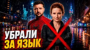 Монеточка* в «Человеке-пауке»: почему из фильма пропал русский трек?