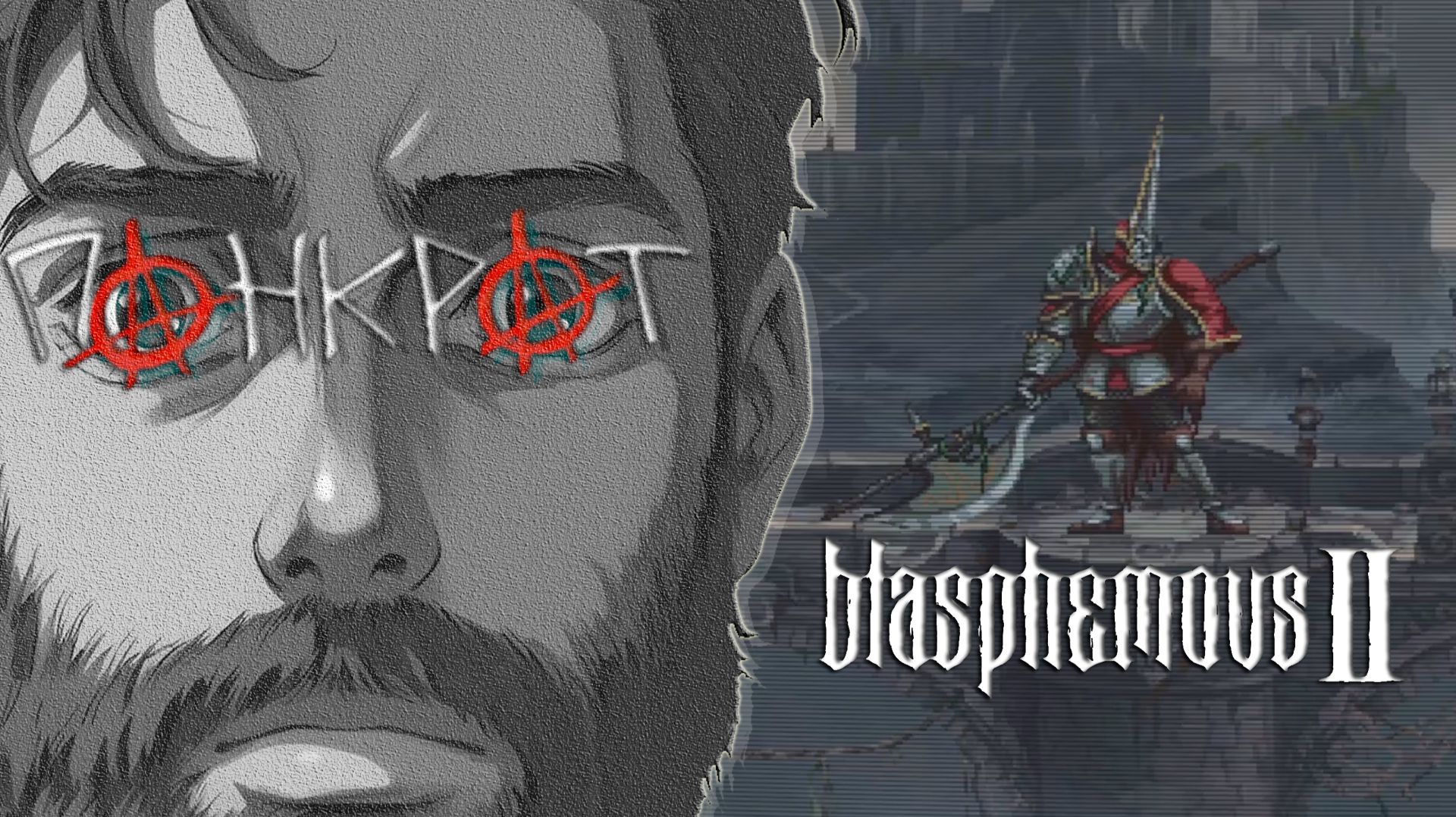 Blasphemous II - 14
