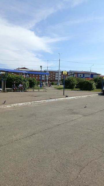 домой