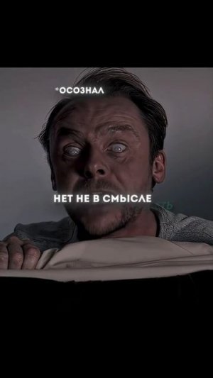 🎬Всё могу