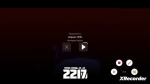9 сезон 12 часть