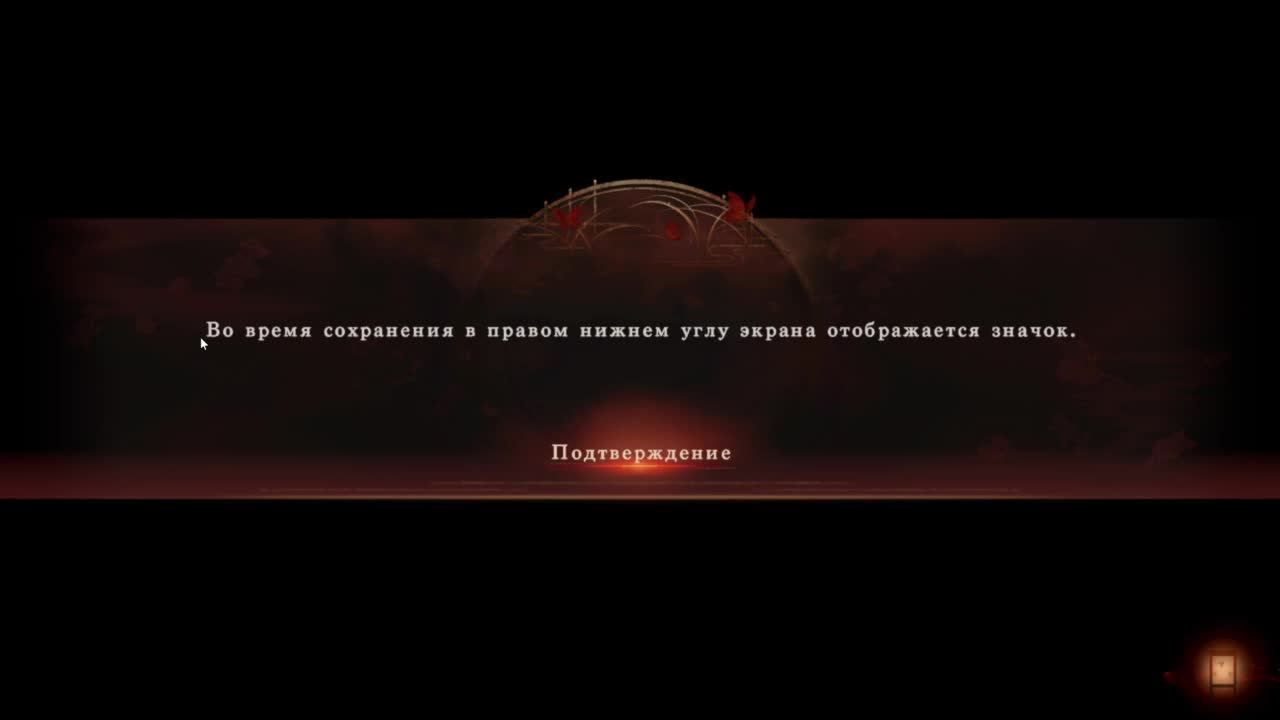 FATAL FRAME II Crimson Butterfly REMAKE прохождения часть 1