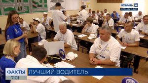 В Краснодаре определят лучшего водителя автобуса