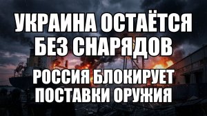 🔥Вечерний выпуск новостей 06.08.26