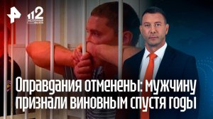 Участник любовного треугольника получил 13 лет за убийство брата на Урале