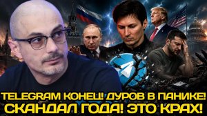 Армен Гаспарян | Россия меняет правила игры! Telegram, Армения и Зеленский оказались под ударом