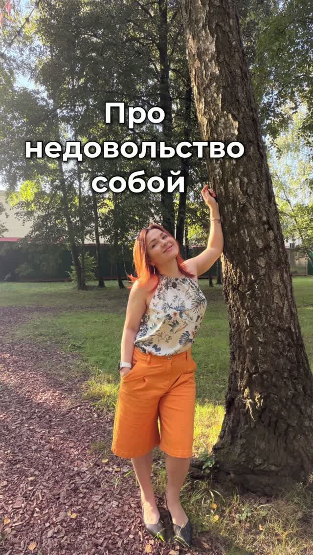 Со мной что-то не так