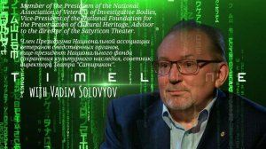 Программа Таймлайн с Вадимом Соловьевым