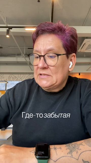 Барашки