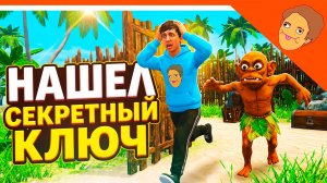 🩸 НАШЕЛ СЕКРЕТНЫЙ КЛЮЧ И СБЕЖАЛ!  ЧУНГА ЧАНГА 3 КОНЦОВКИ 🥥 ФИНАЛ! ОТ РАЗРАБОТЧИКА ПОБЕГ ОТ БЛОГЕРА