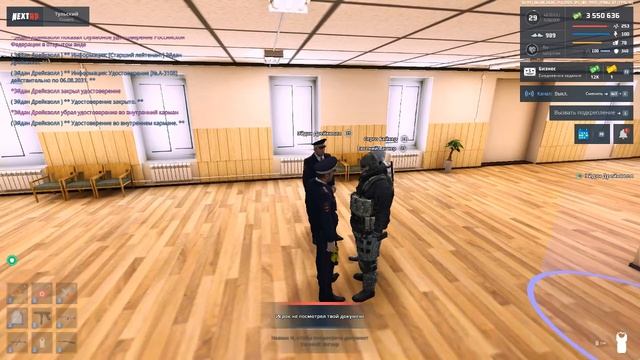Grand Theft Auto  San Andreas 2026.08.06 - 16.19.06.23